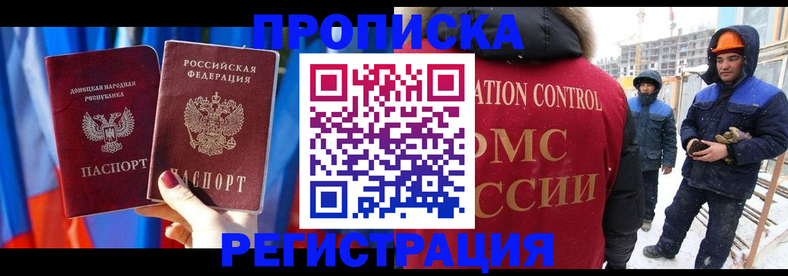регистрация для школы в Кунгуре